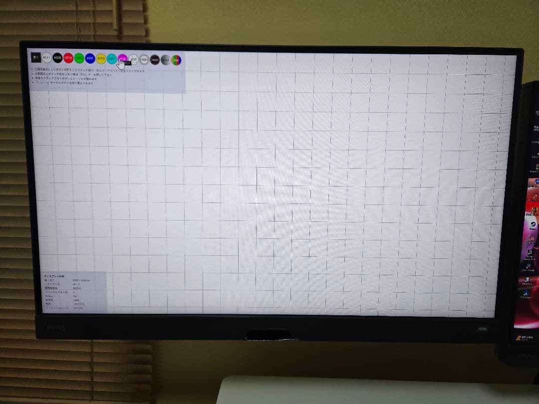 【ちーさん】BenQ MOBIUZ EX2710Q