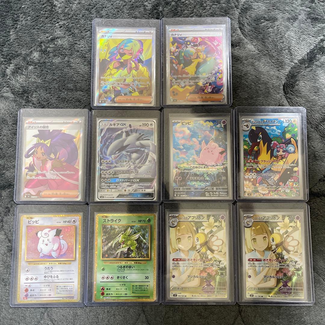 ポケモンカード 引退品 まとめ売り