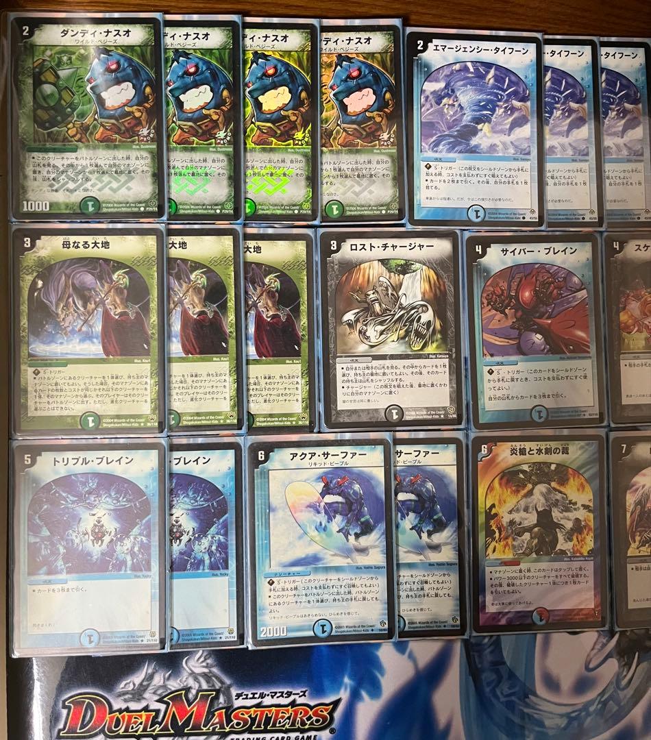 やまだ　茄子サファイア　フルレート　アクアンイニシエート　ゲートボール