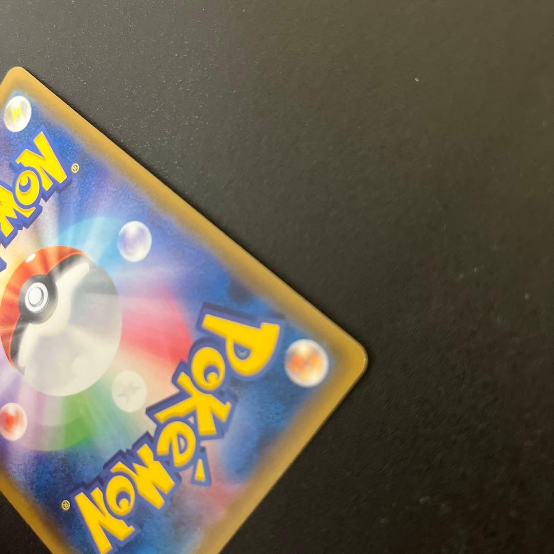 グラジオ SR SM4S 覚醒の勇者 055/050 ポケモンカード