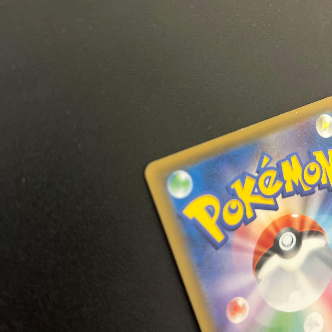 グラジオ SR SM4S 覚醒の勇者 055/050 ポケモンカード