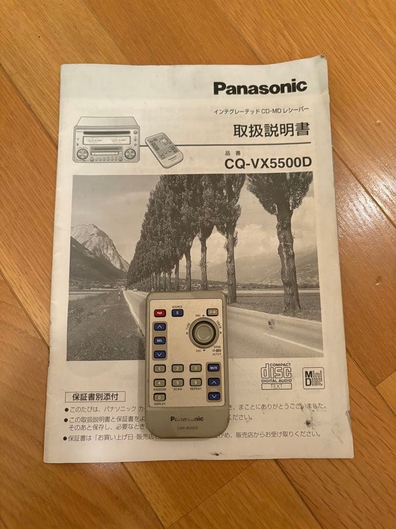 Panasonic CQ-VX5500 美品　実働外し　動作OK
