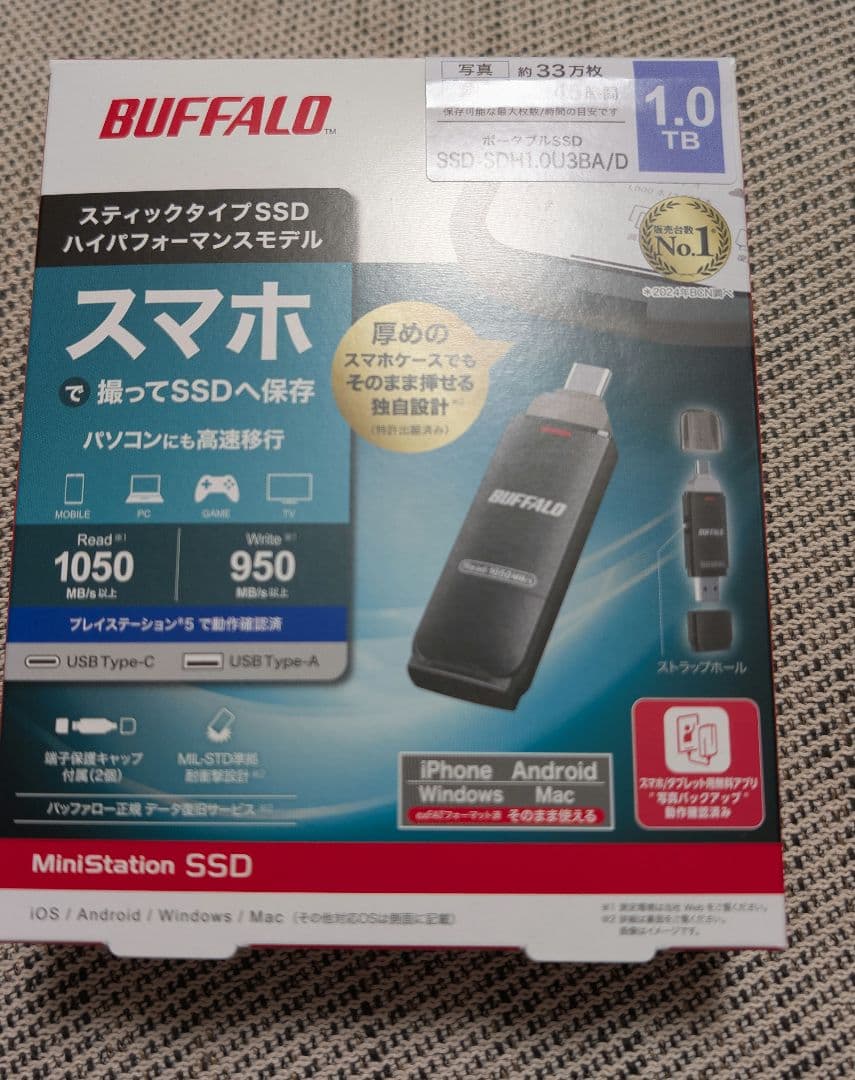 ポータブルSSD バッファロー SSD-SDH1.0U3BA