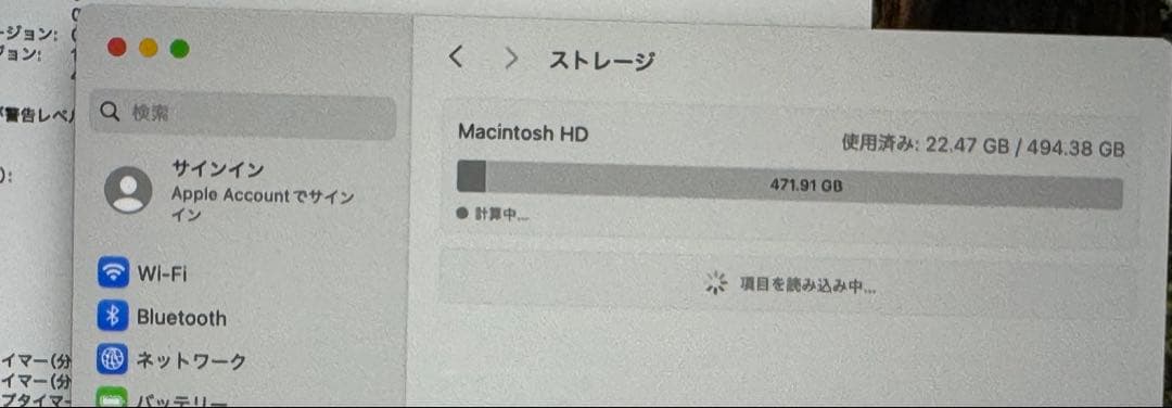 MacBook Pro 2023 M3 14インチ 8GB 512GB シルバー