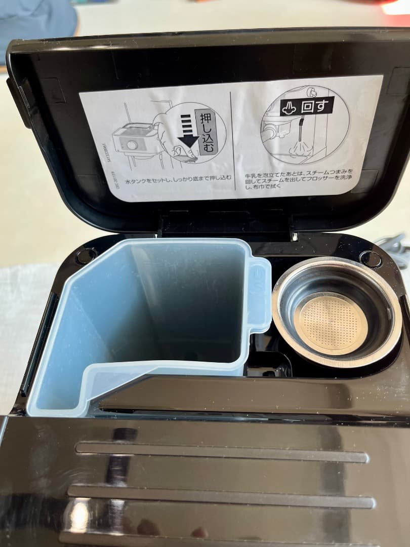 De'Longhi デロンギ エスプレッソ・カプチーノ EC235J-BK