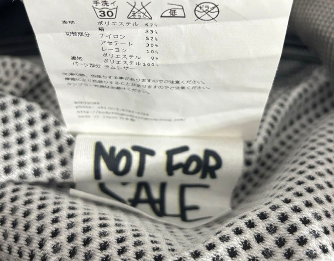 BODYSONG. ノーカラージャケット ボディソング