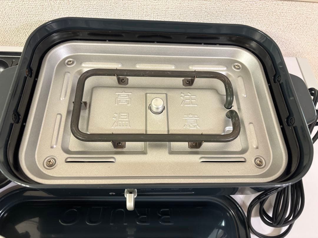 BRUNO チャコール ホットプレート 3点セット