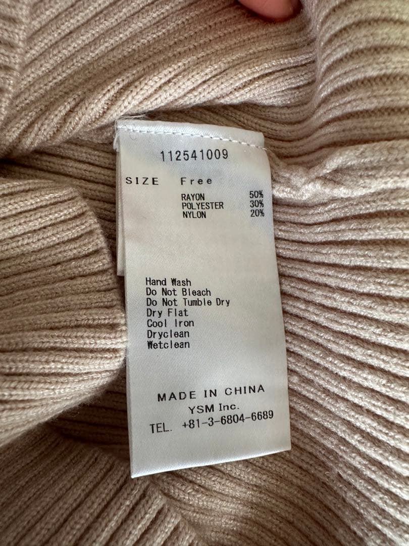 Darich アンサンブルシャギーニットトップス ベージュ FREE