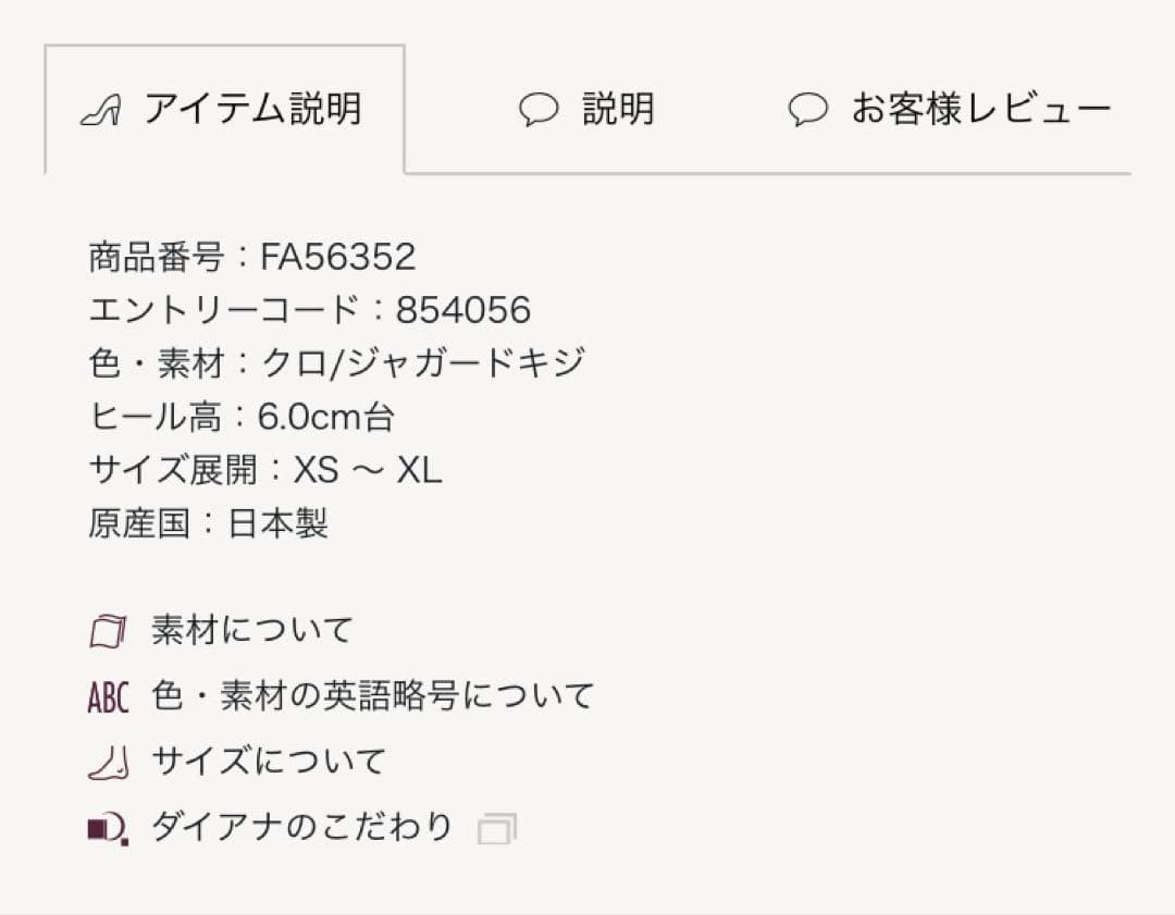 DAIANA（ダイアナ）リボン　ウェッジミュール