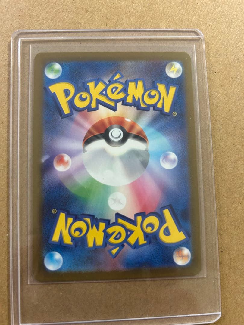 wawawa ピカチュウ マスターボールミラー