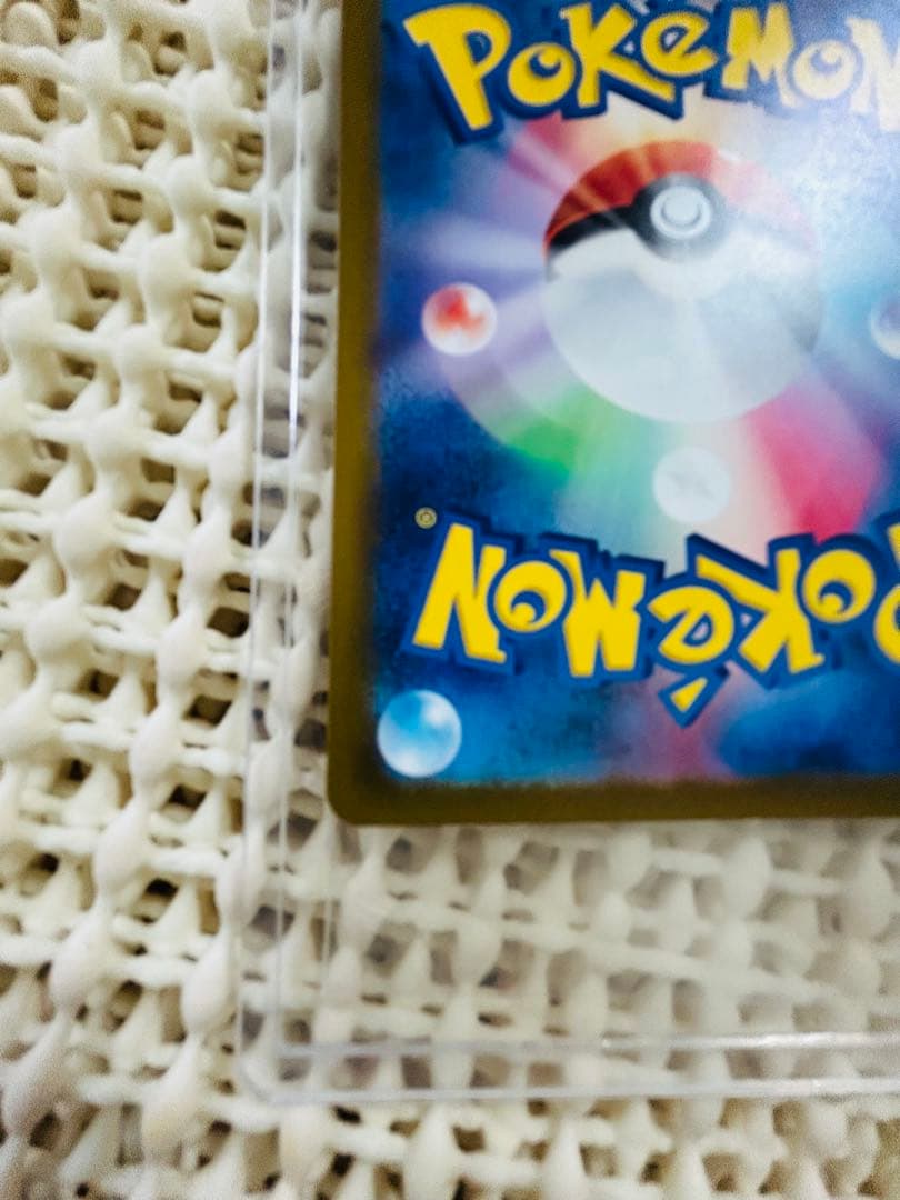 wawawa ピカチュウ マスターボールミラー