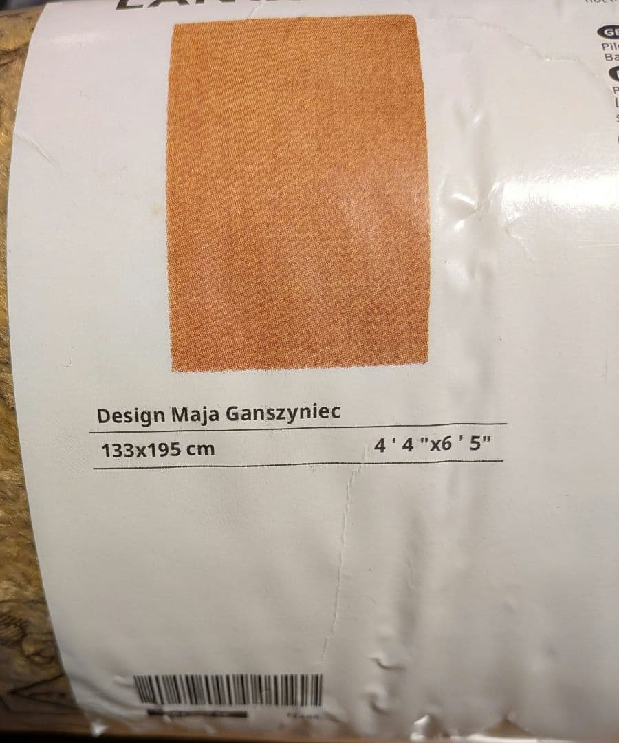 IKEA　LANGSTED ラグ 133x195 cm オレンジ