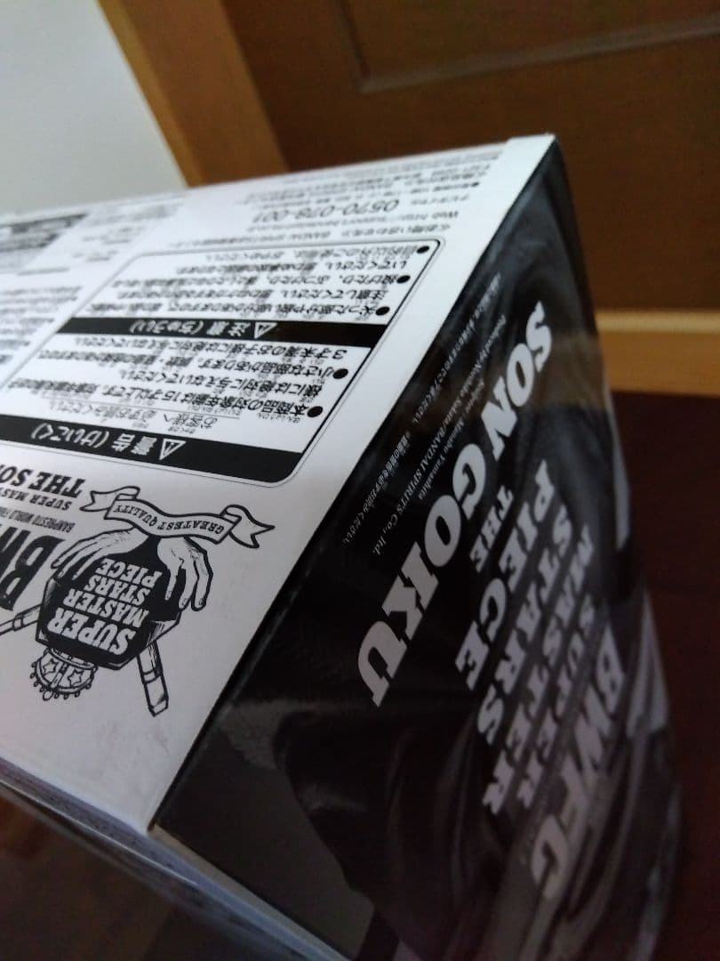 新品未開封 半券付 ドラゴンボール SMSP バイバイ悟空 B賞