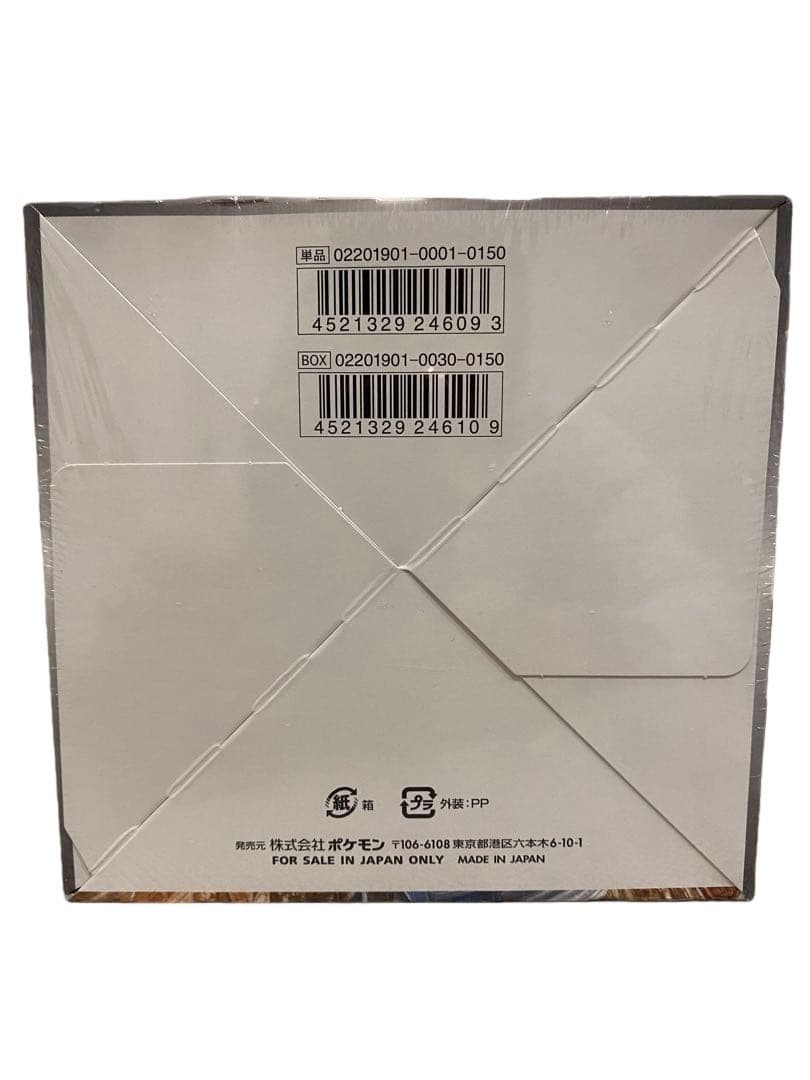 ポケモンカードゲーム　フルメタルウォール　BOX　新品　未開封