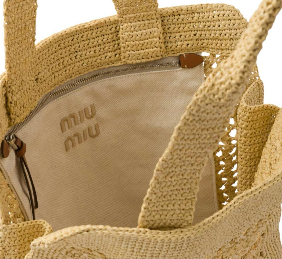 MIU MIU ミュウミュウ　ラフィアトートバッグ　ベージュ