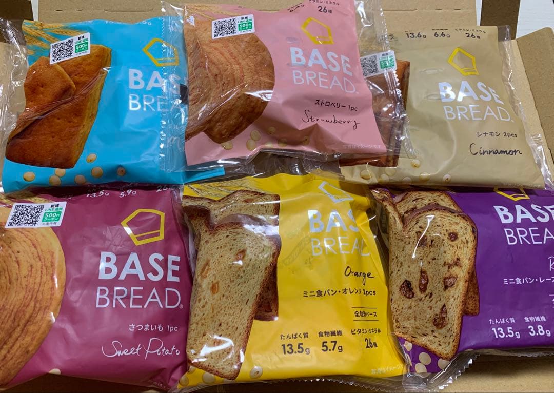7種70袋BASE BREAD ベースブ