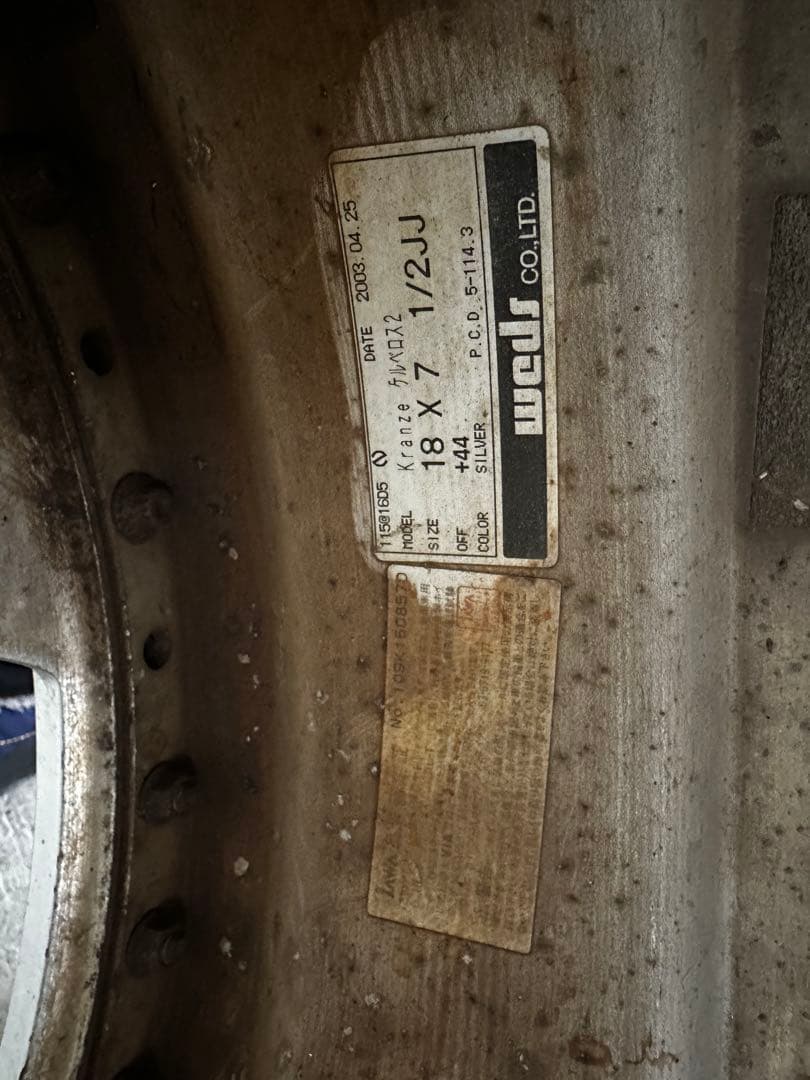 weds クレンツェ　ケルベロスⅡ 18インチ