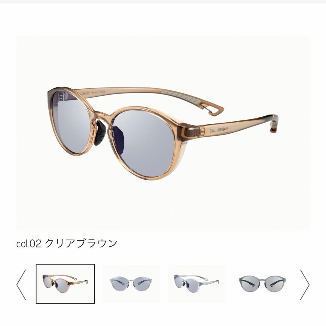 ［RED LABEL］Izanami イザナミ