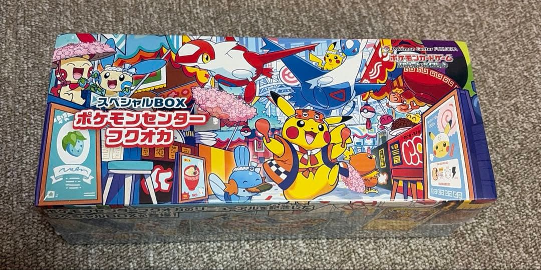 ポケモンセンターフクオカ　スペシャルBOX シュリンク付