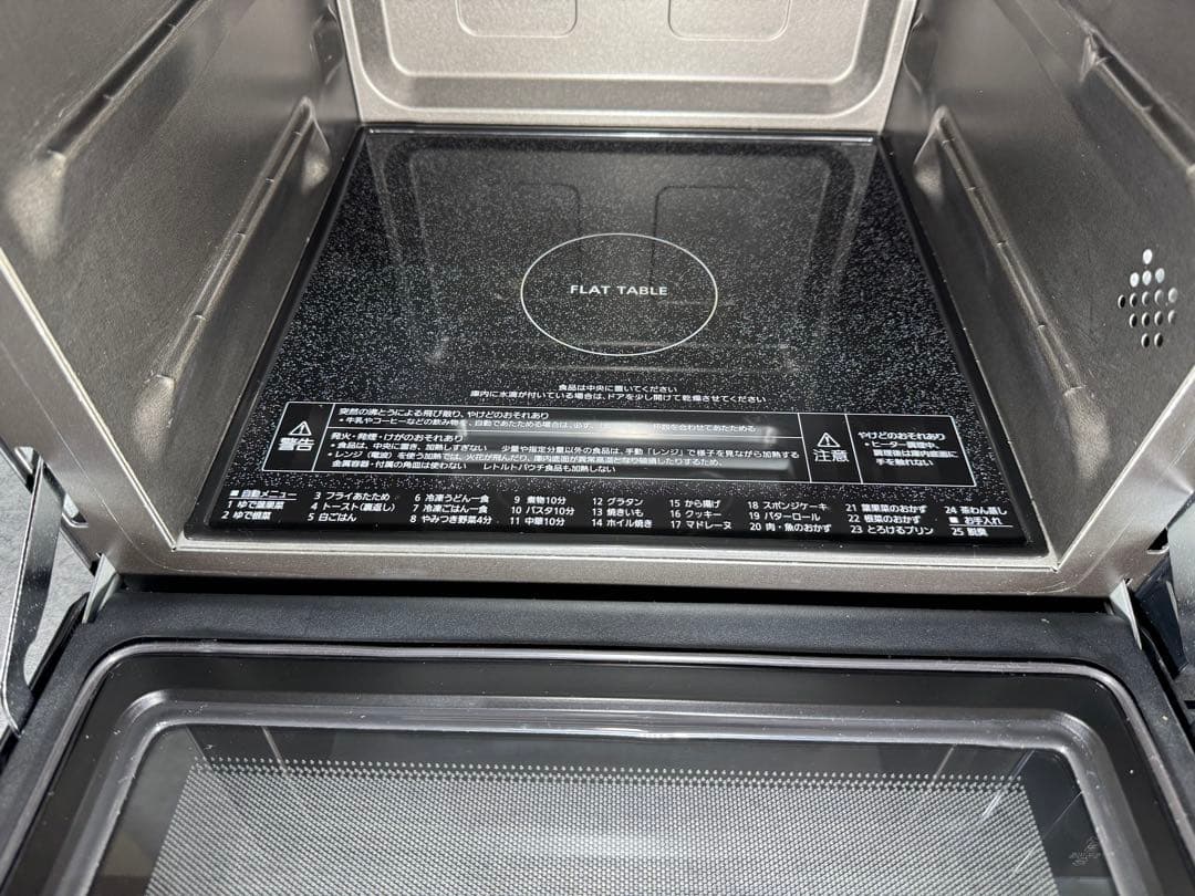 パナソニック オーブンレンジ NE-MS4B-K