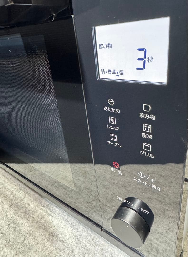 パナソニック オーブンレンジ NE-MS4B-K