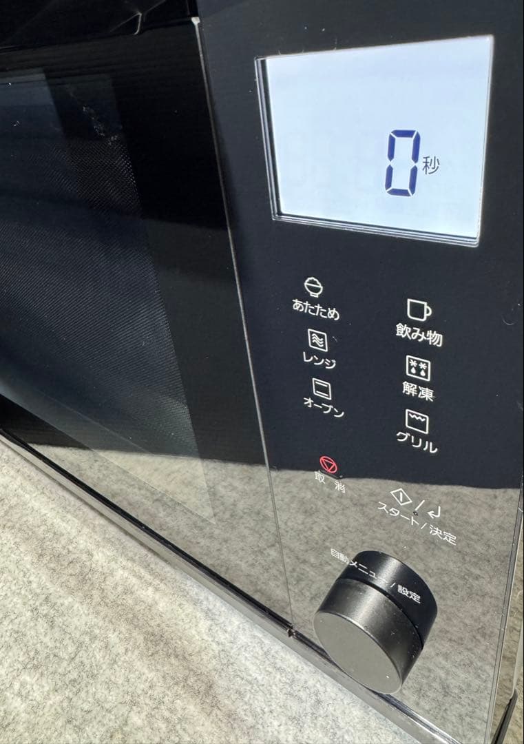 パナソニック オーブンレンジ NE-MS4B-K