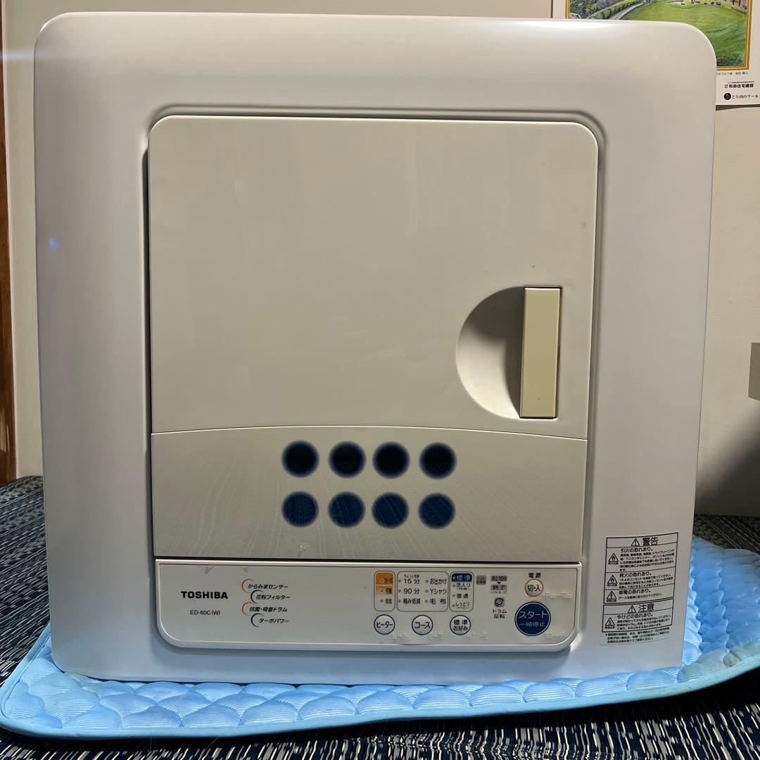 TOSHIBA 衣類乾燥機　ED-60C