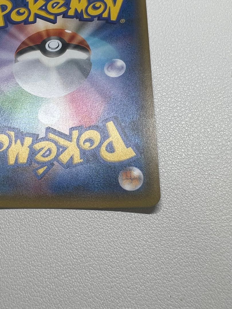 ②ひかるホウオウ PROMO SM-Pプロモカード 083/SM-P