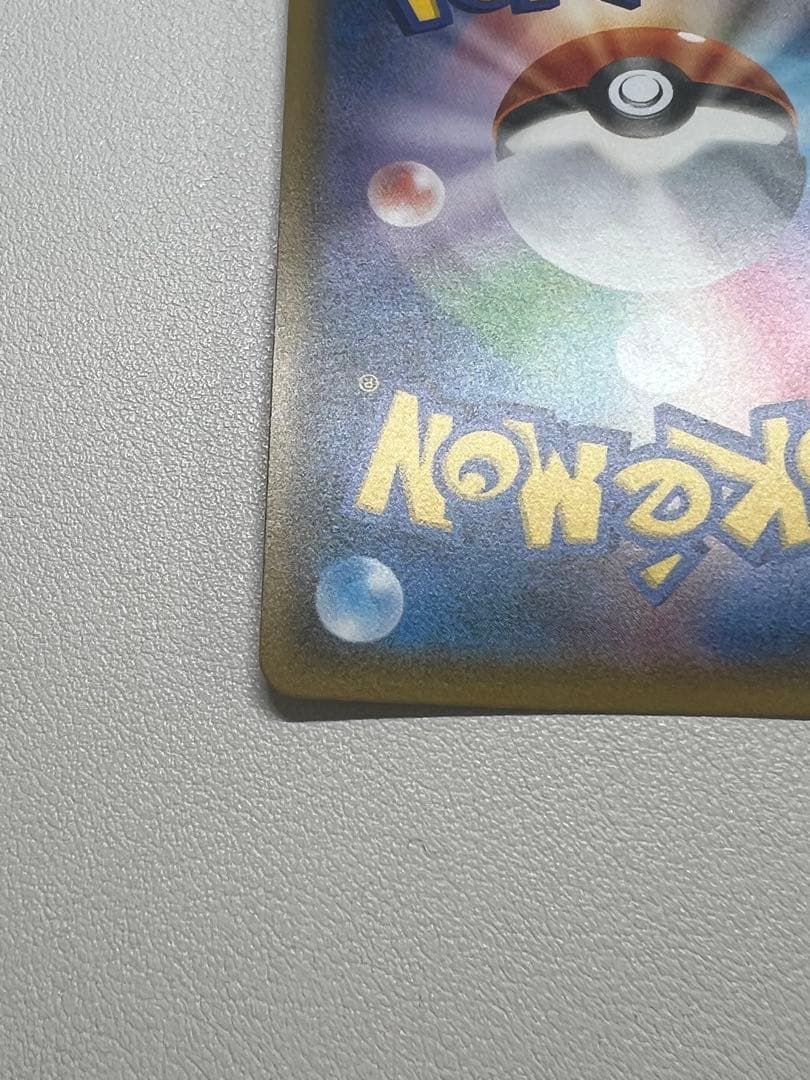 ②ひかるホウオウ PROMO SM-Pプロモカード 083/SM-P