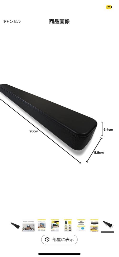 SONY ソニー SOUND BAR サウンドバー HT-S100F