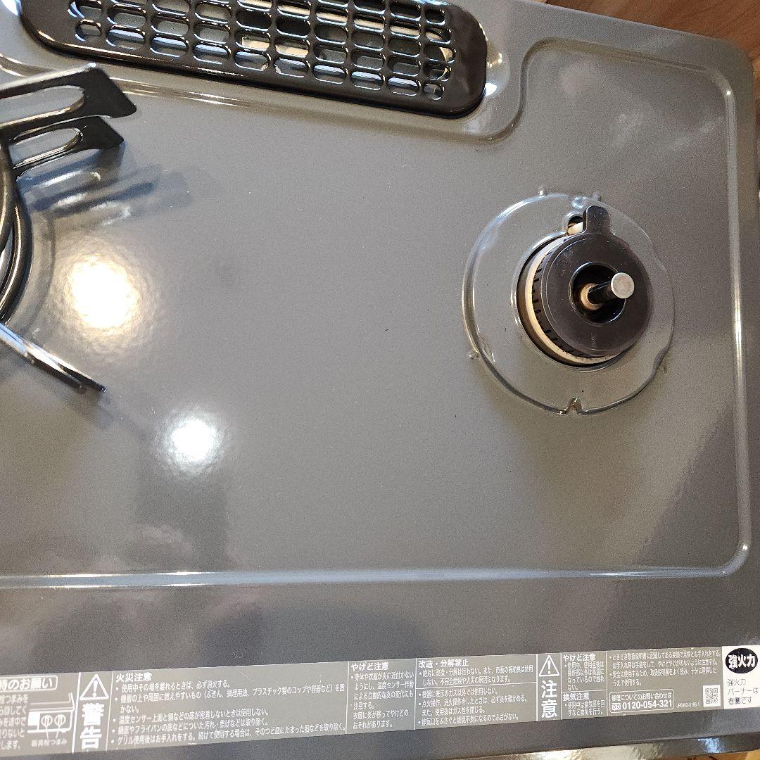 美品　リンナイ都市ガス用コンロ　KGM563DGR　2018年製　右側強火