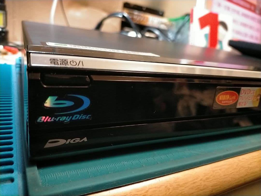 パナソニックDMR-BW750ブルーレイレコーダー【リモコン・HDMI付】