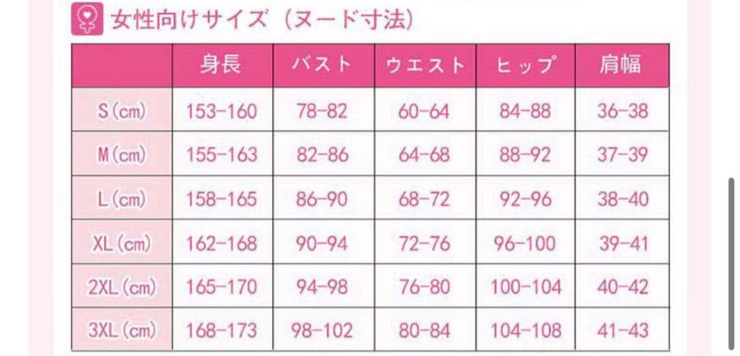 【値下げ不可】にじさんじ 剣持刀也 四神 コスプレ 衣装