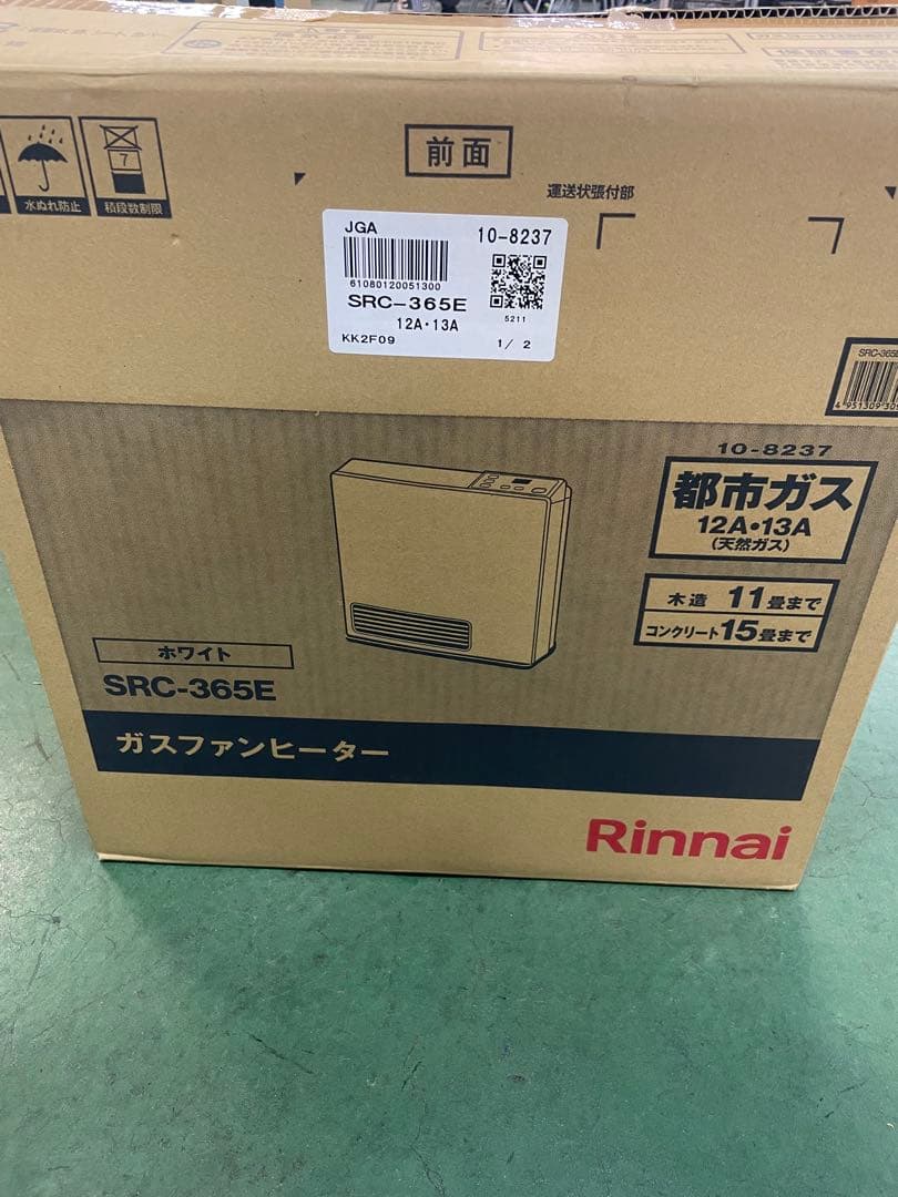 都市ガス　ガスファンヒーター SRC-365E ホワイト
