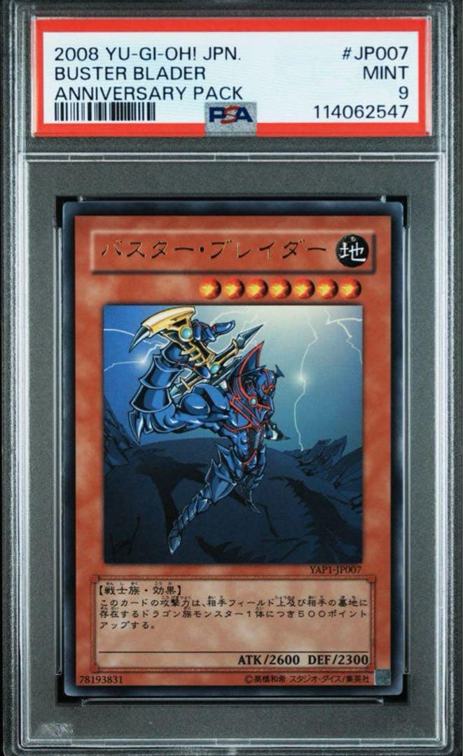 専用　2枚セット