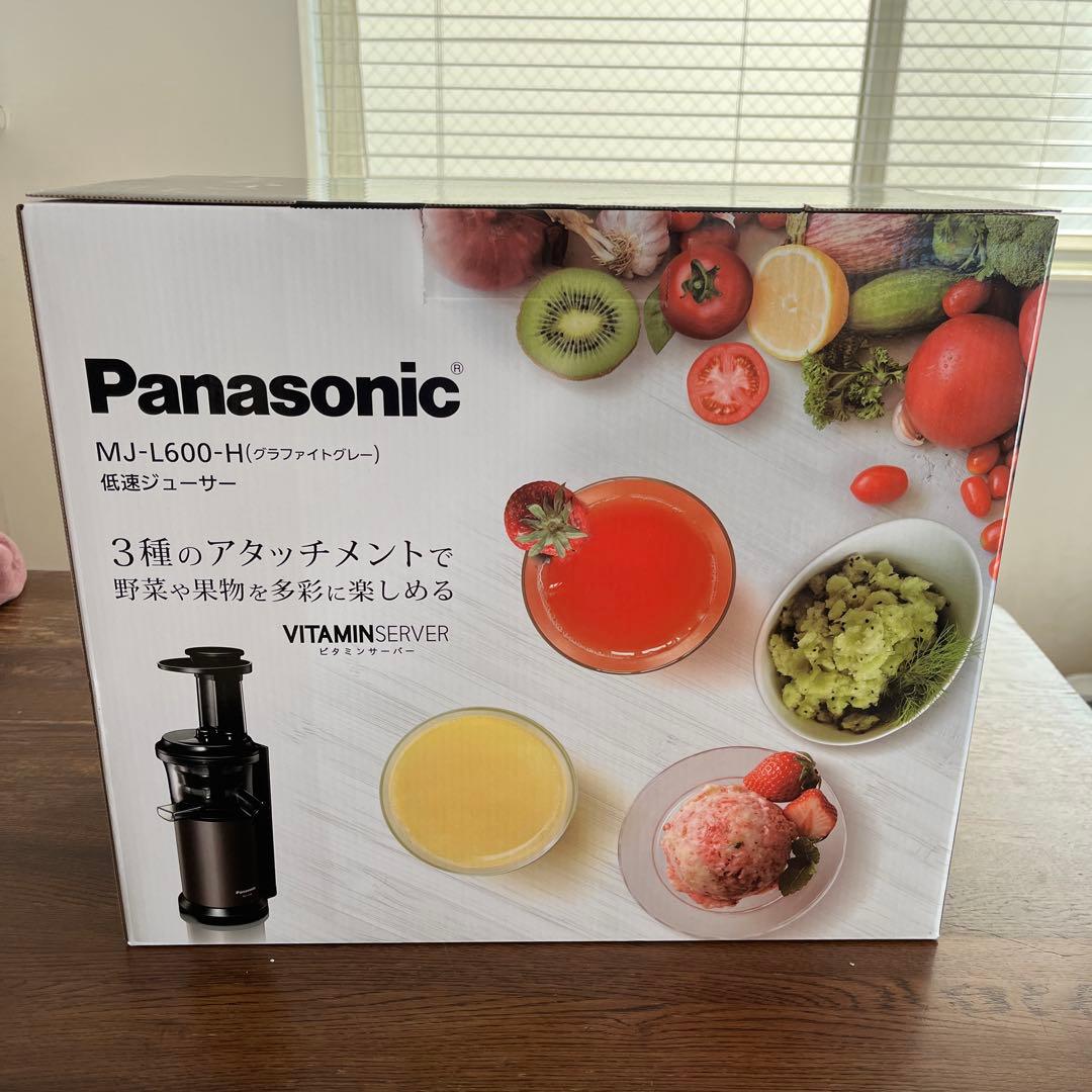 【新品未使用】Panasonic MJ-L600-H 低速ジューサー