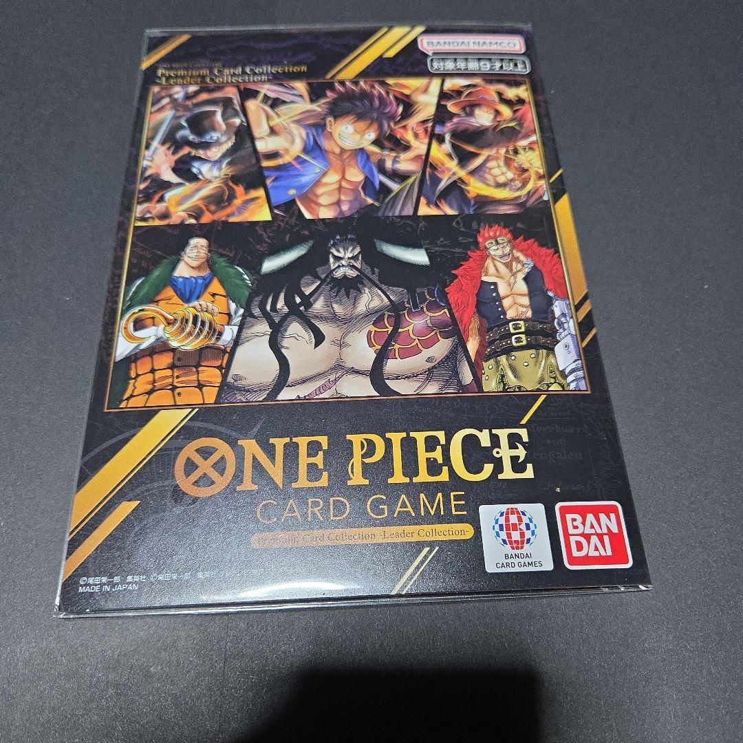 ワンピース プレミアムリーダーコレクション,ワンピースプレミアムDAY,24