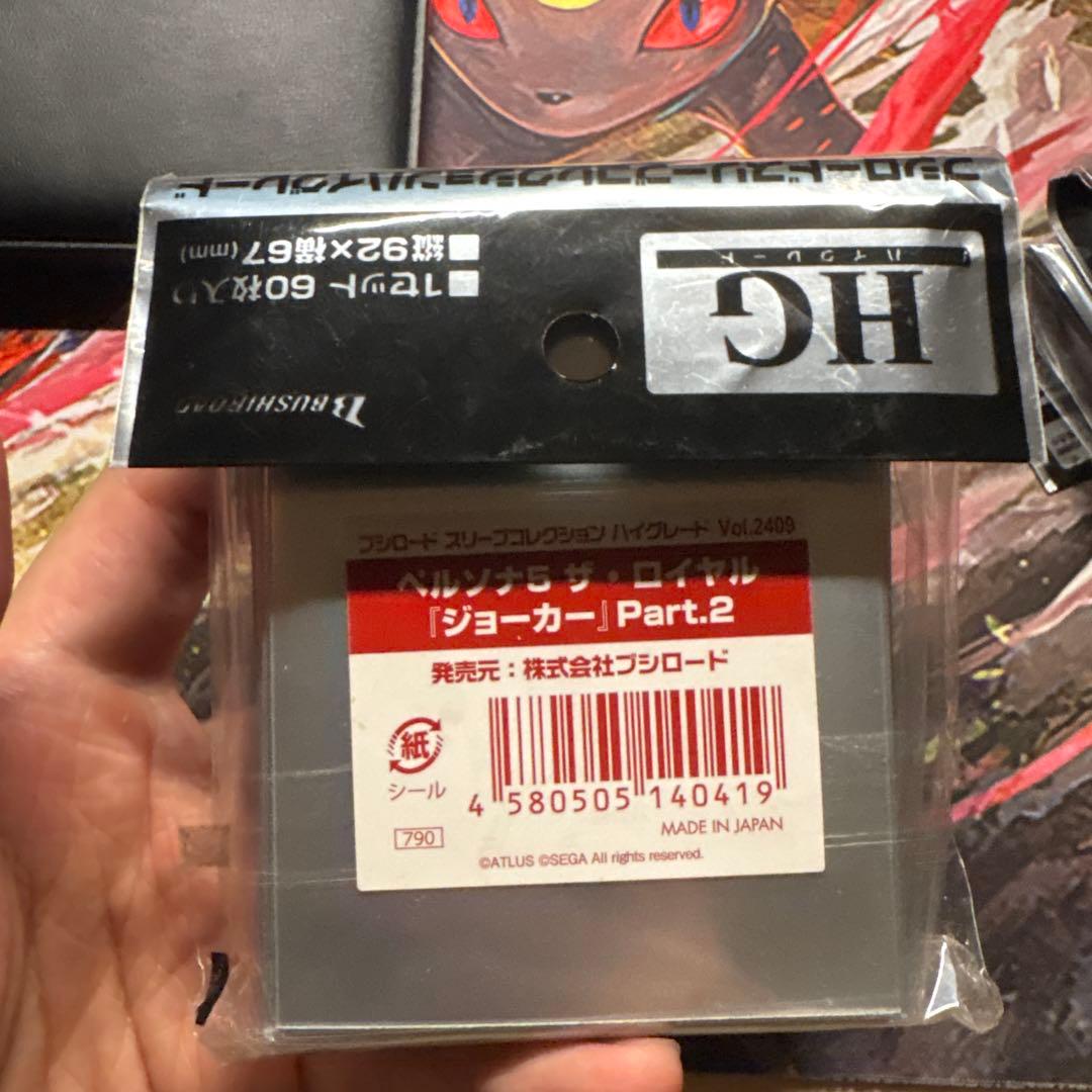 ペルソナ５ザ・ロイヤル　ジョーカー　スリーブ