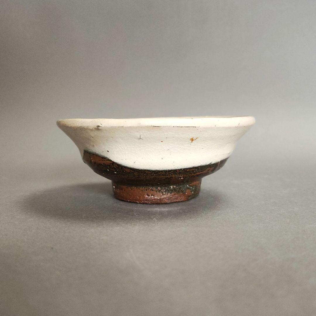 吉村昌也　粉引盃、焼締盃　粉引ぐい呑　笠間焼