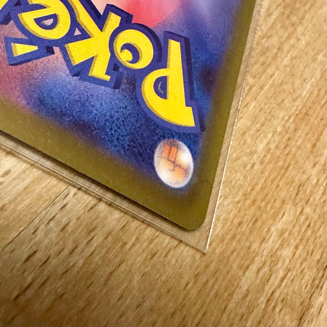 すすむさん専用 美品 メイのはげまし SAR ポケモンカード センタリング