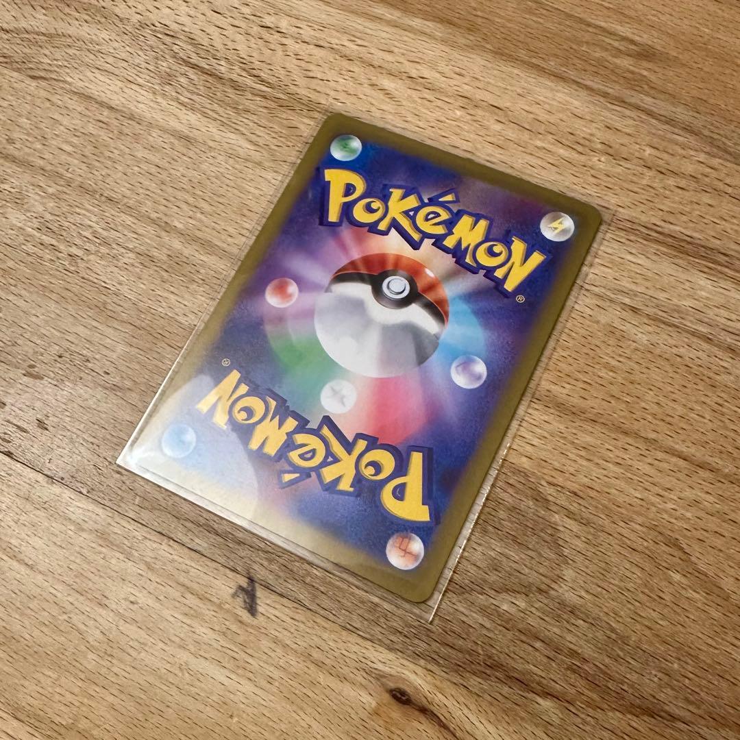 すすむさん専用 美品 メイのはげまし SAR ポケモンカード センタリング