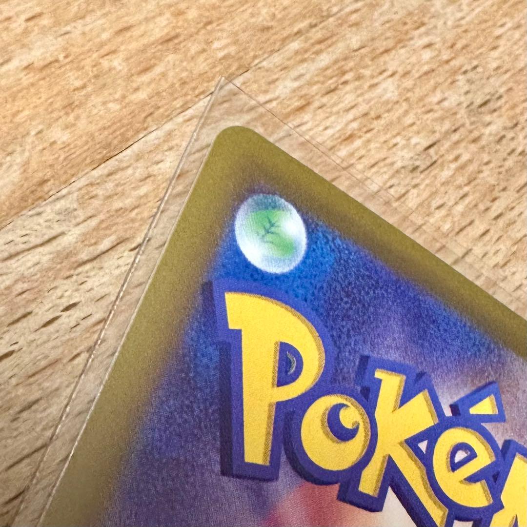 すすむさん専用 美品 メイのはげまし SAR ポケモンカード センタリング