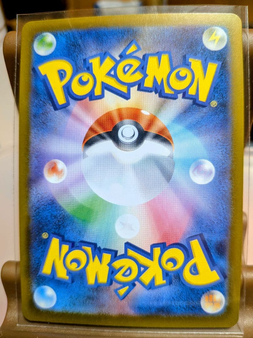 ポケモンカード　ムニキスゼロ　ニャースSAR