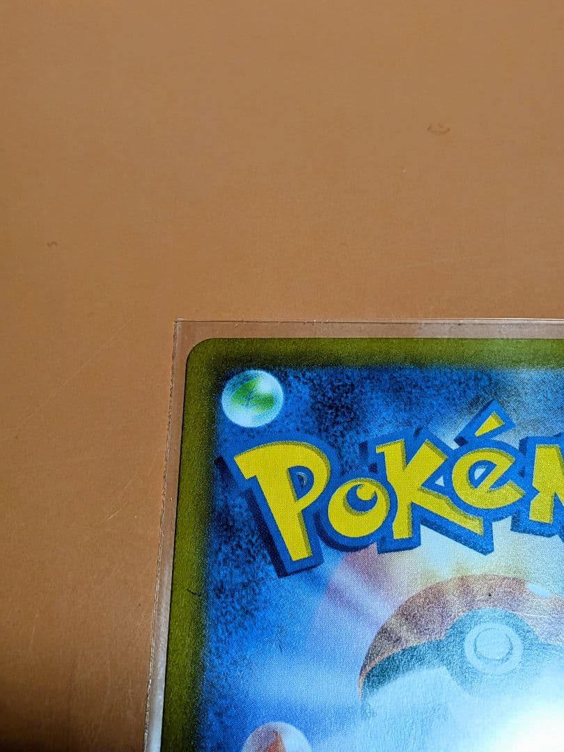 ポケモンカード　ムニキスゼロ　ニャースSAR