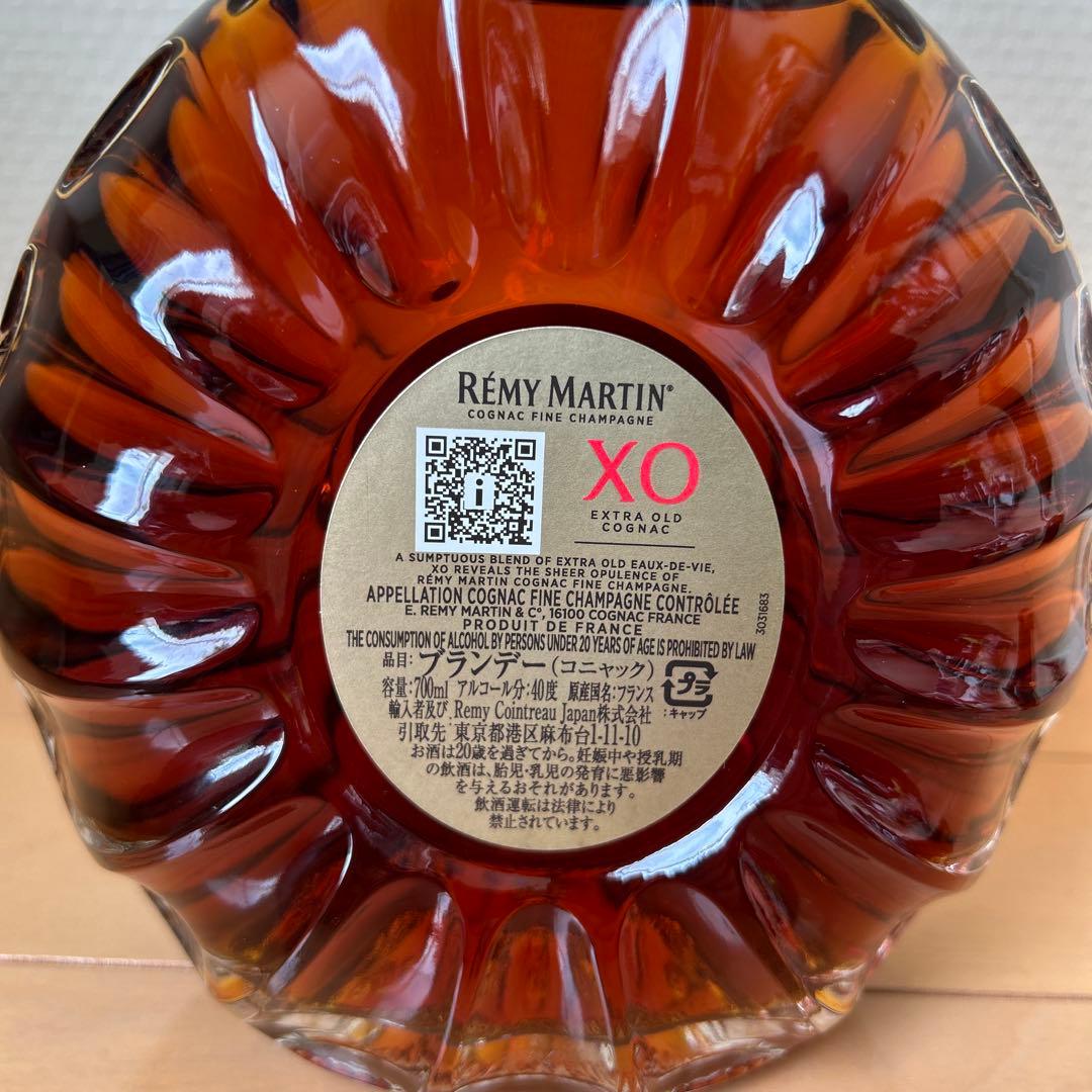 【新品未開封】レミーマルタン　Rémy Martin XO 700ml