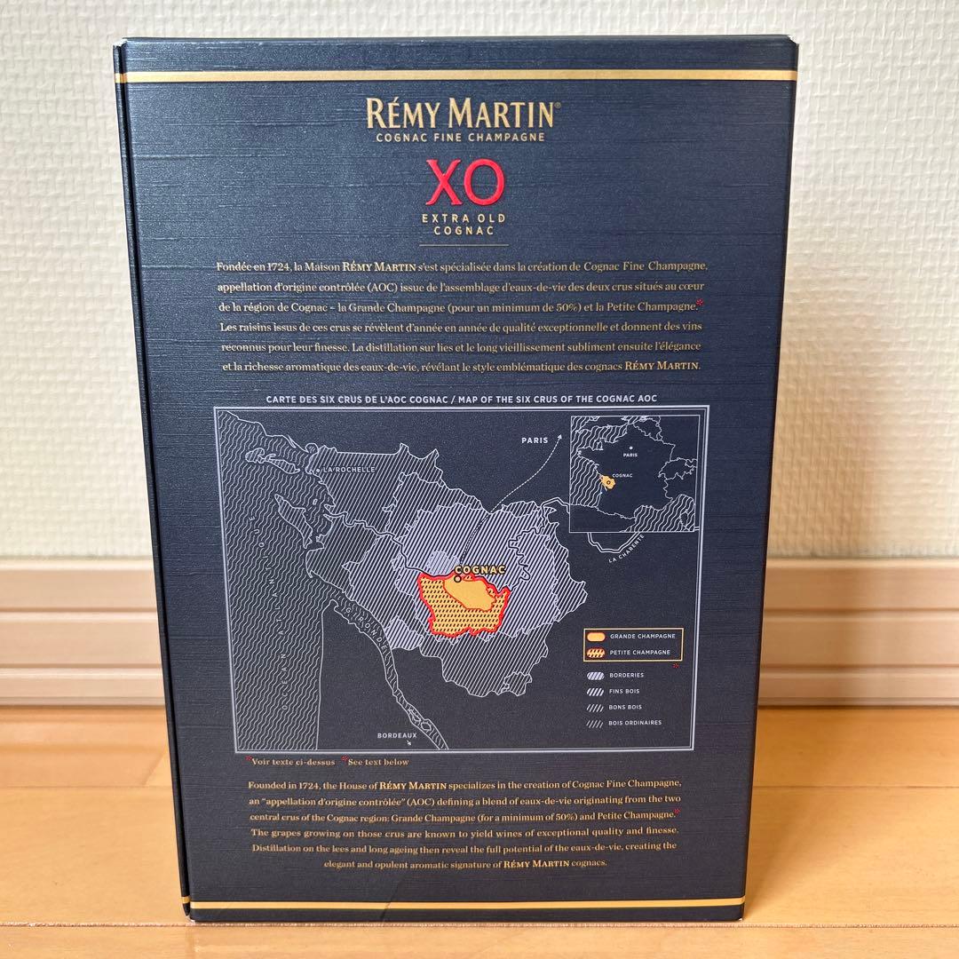 【新品未開封】レミーマルタン　Rémy Martin XO 700ml