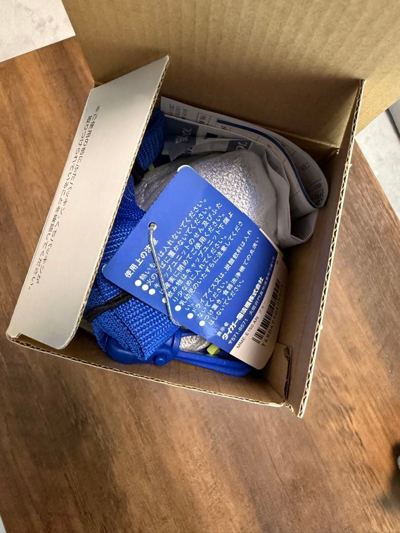 タイガー 水筒 1.5L サハラ ステンレスボトル 直飲み 広口 保冷専用