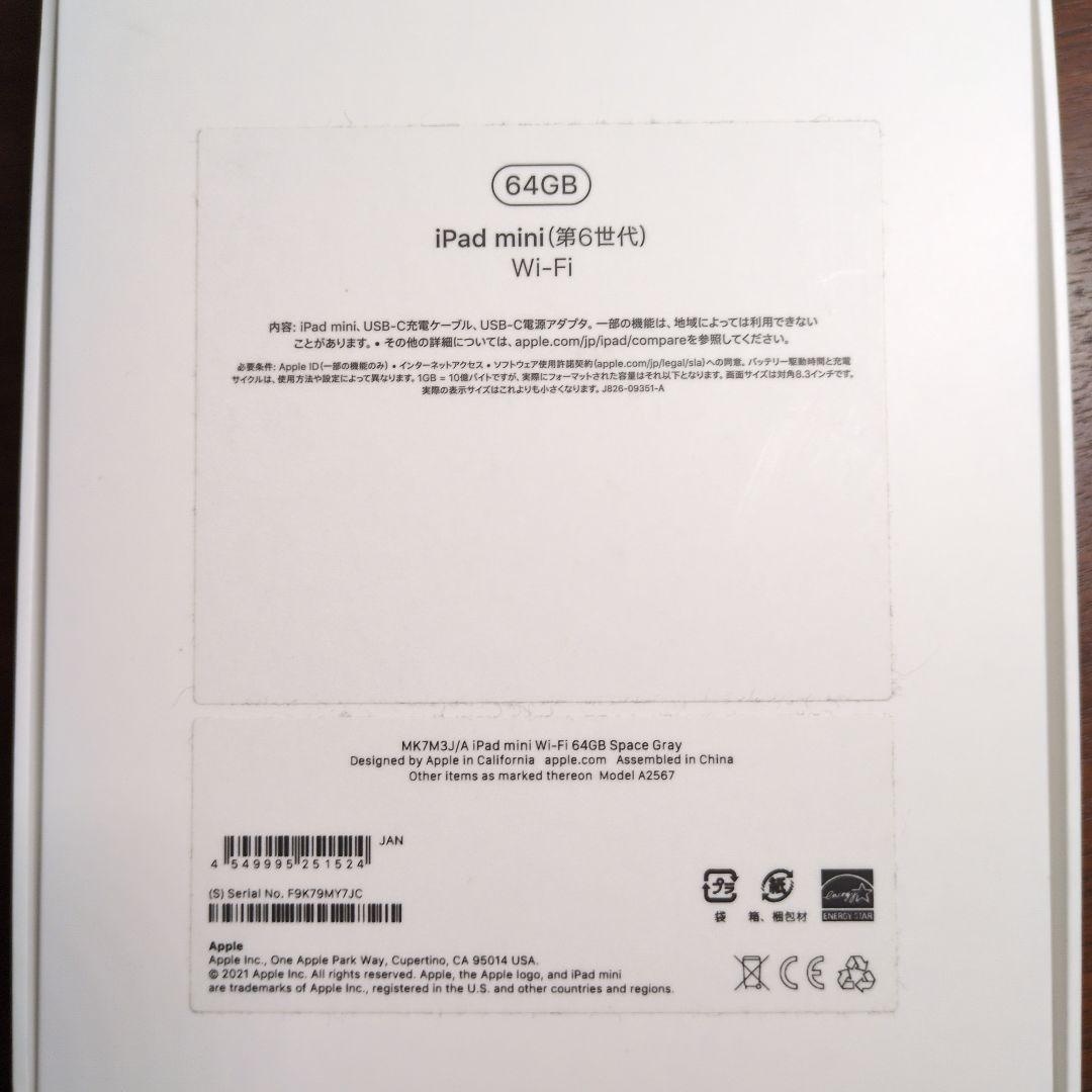 iPad本体 Apple iPad 6 mini 64GB