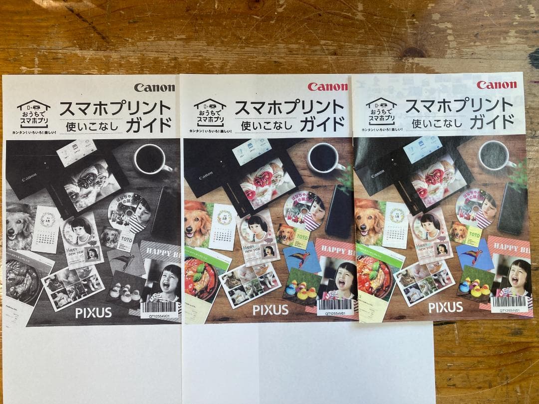 CANON キャノン A4 インクジェット プリンター 複合機 TS8330