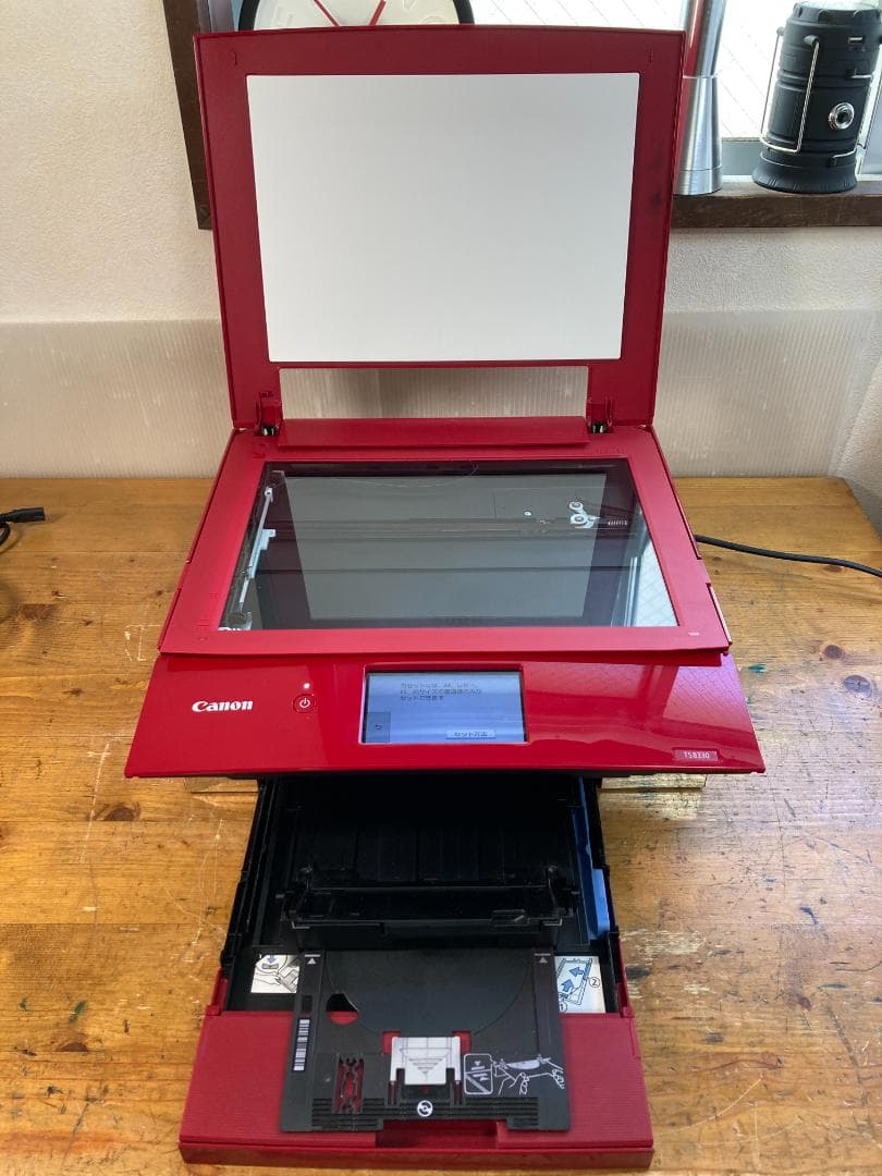 CANON キャノン A4 インクジェット プリンター 複合機 TS8330